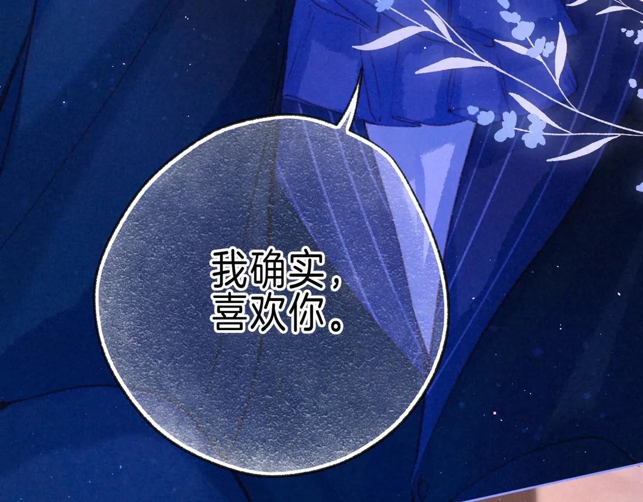 第57话 曾经想过11