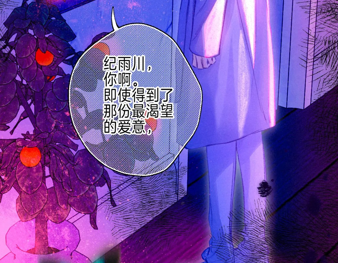 第59话 镜中之物19