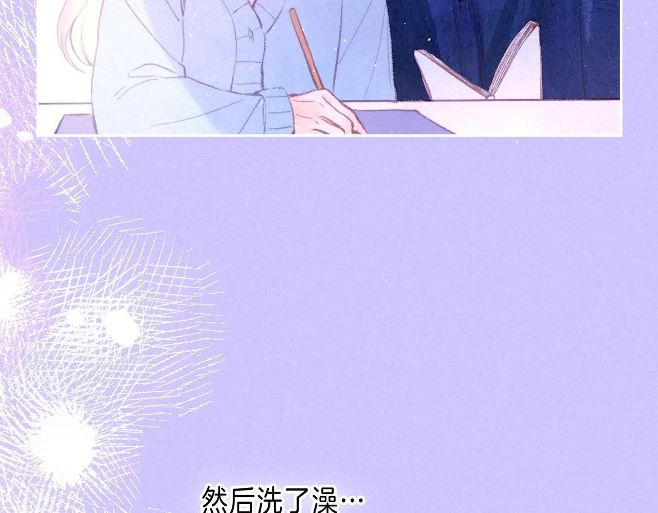 第60话 恋人的呢喃75