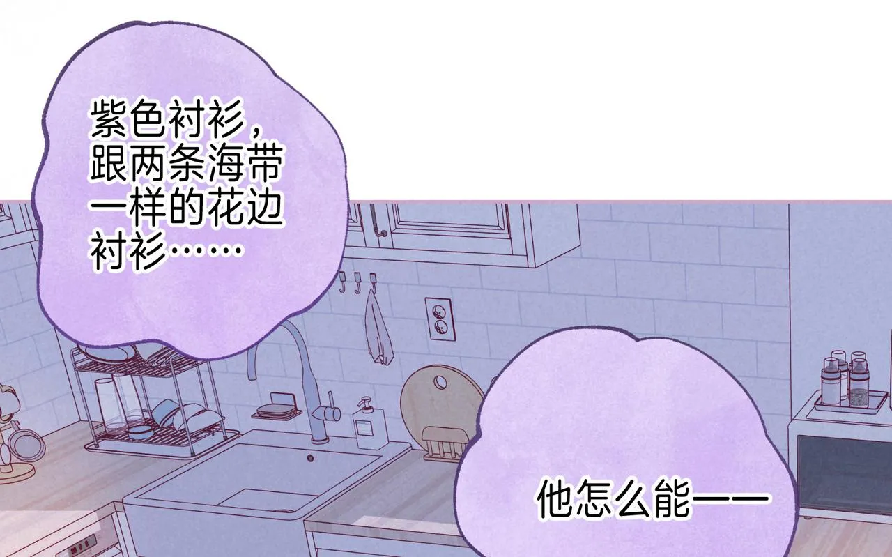 第35话 难以言喻0
