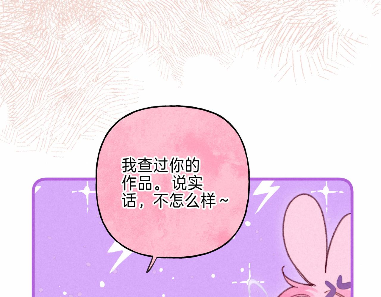 第13话 开始「恋爱」14