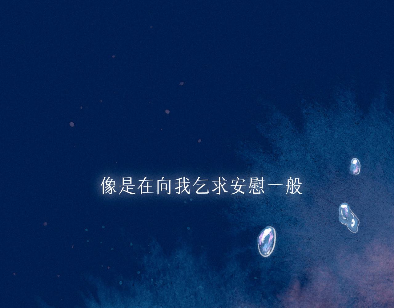 第14话 谎言一场114