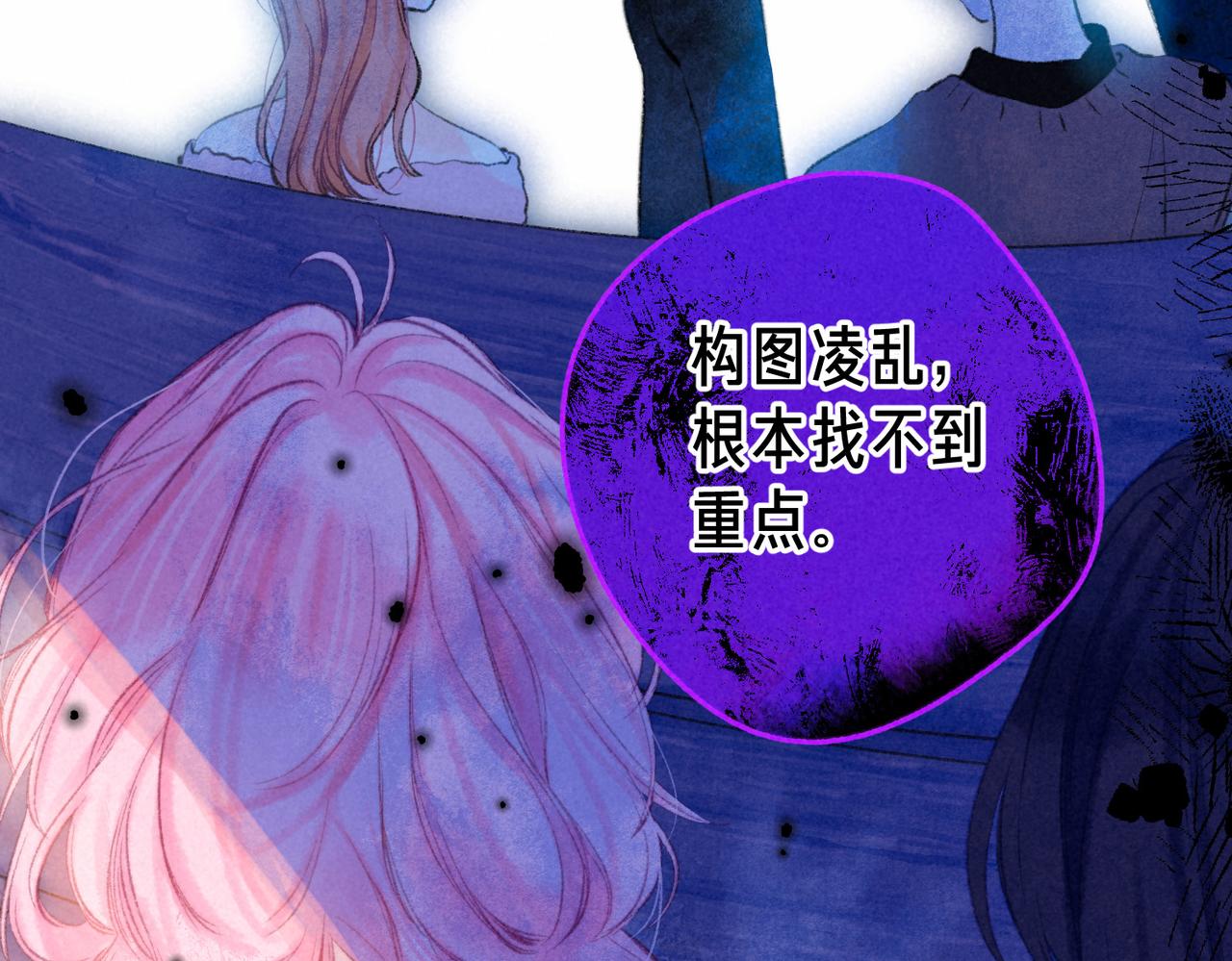 第17话 危机16