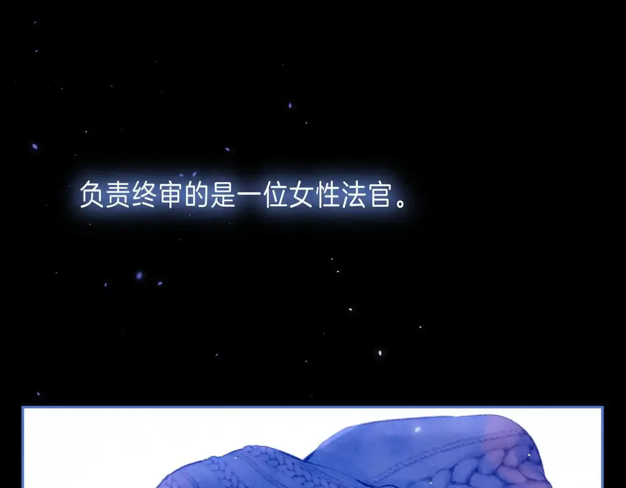 第61话 过火的事0