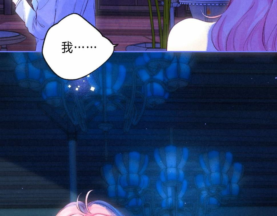 第31话 败露79