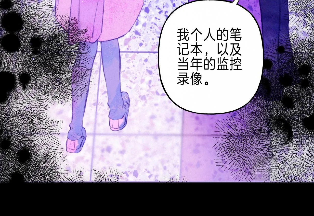 第44话85