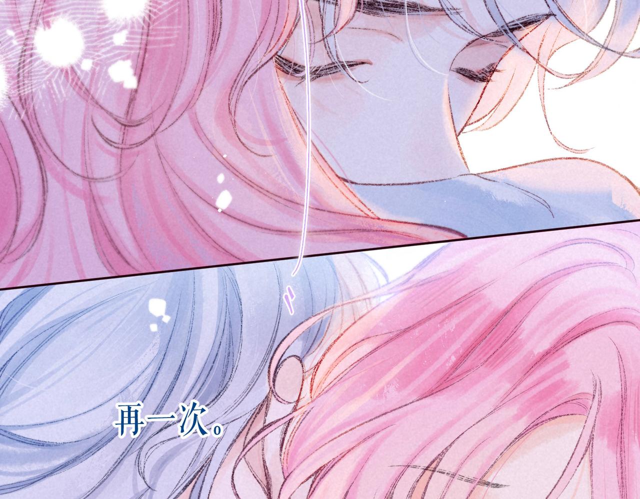 第2话 入怀53