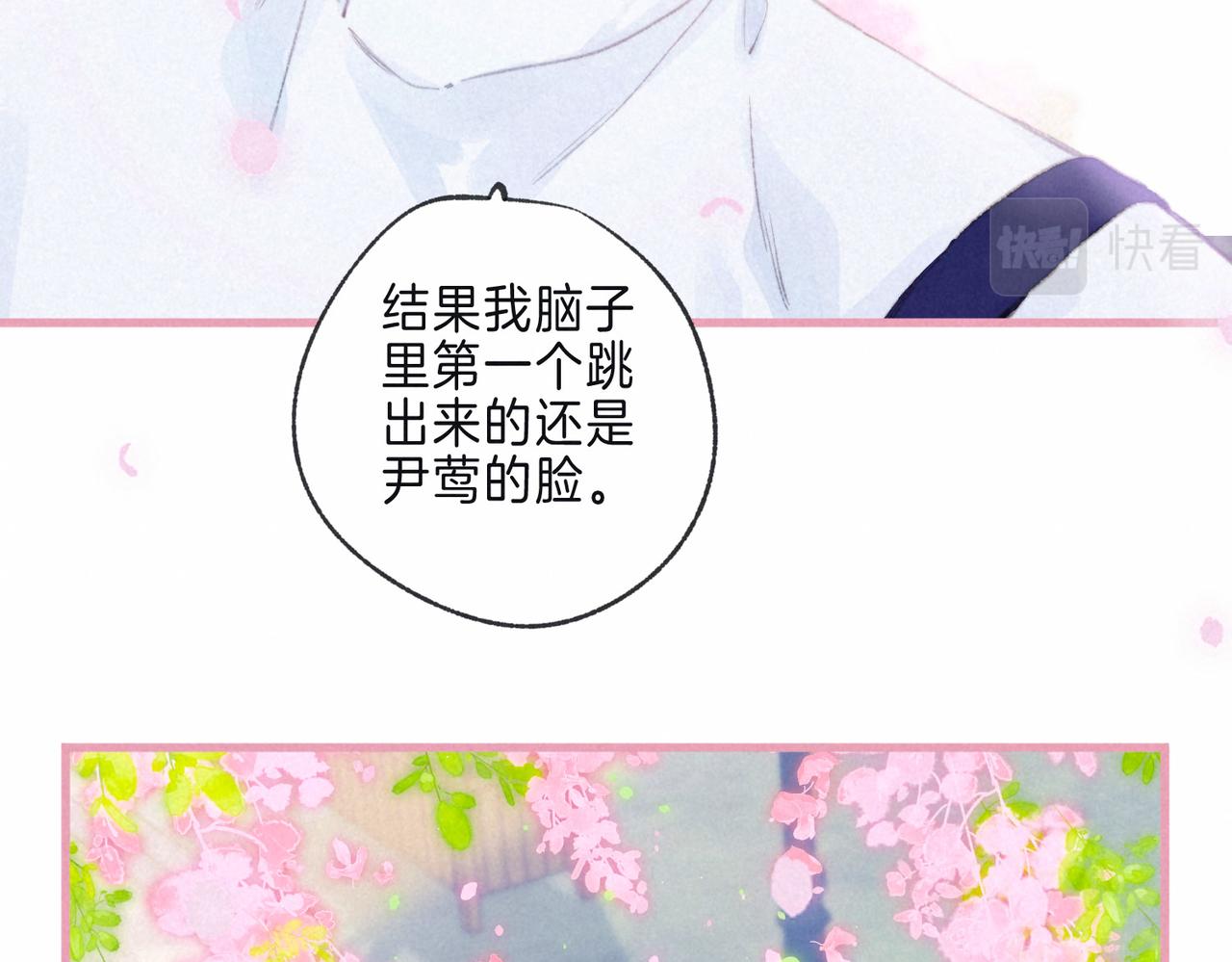 第10话 玫瑰94