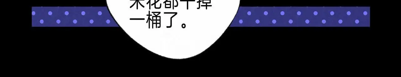 第54话 只有我31