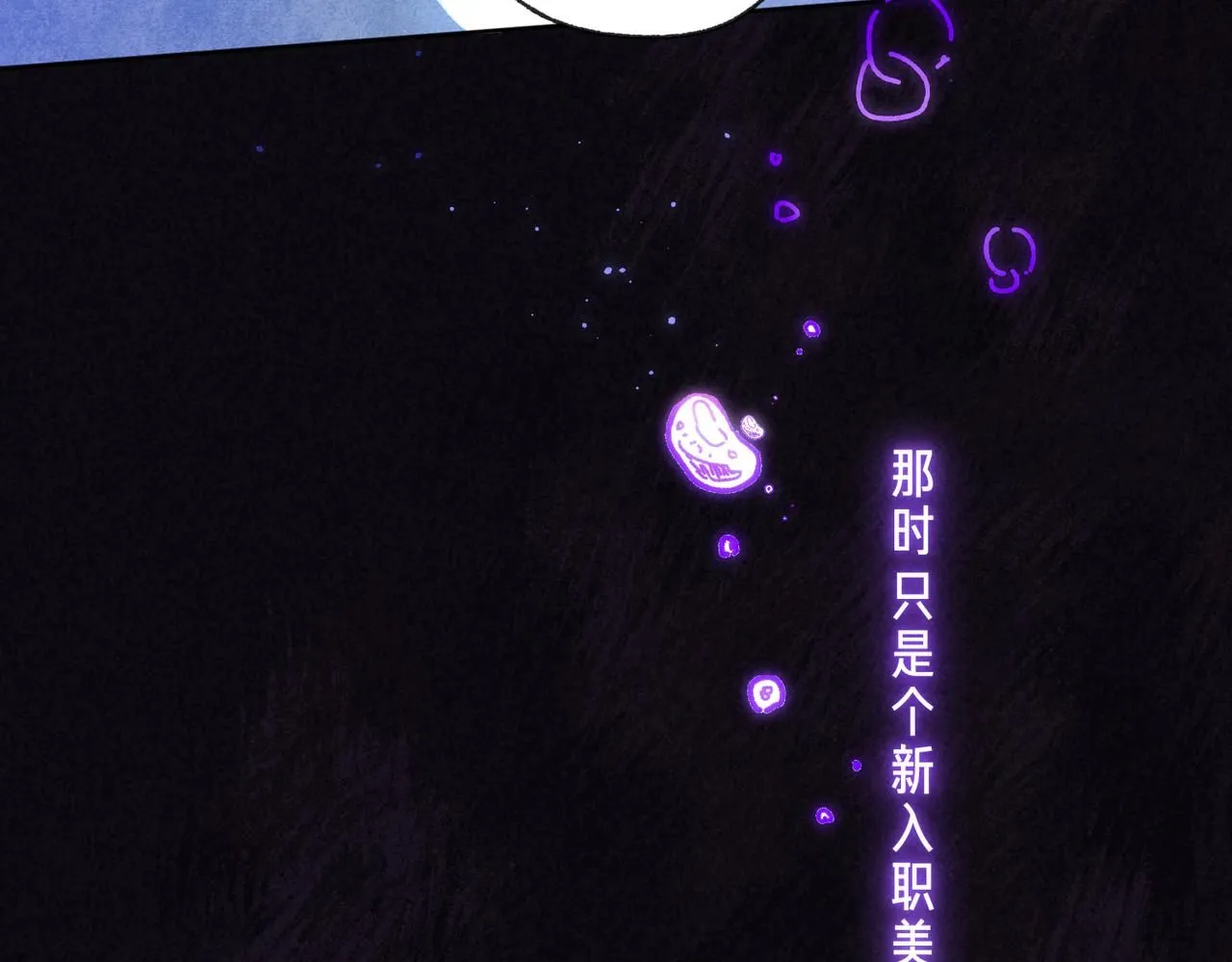第45话 你明明就很喜欢32