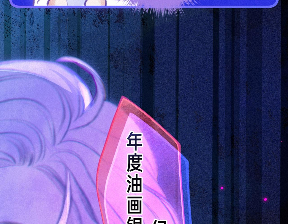 第32话 神殒58