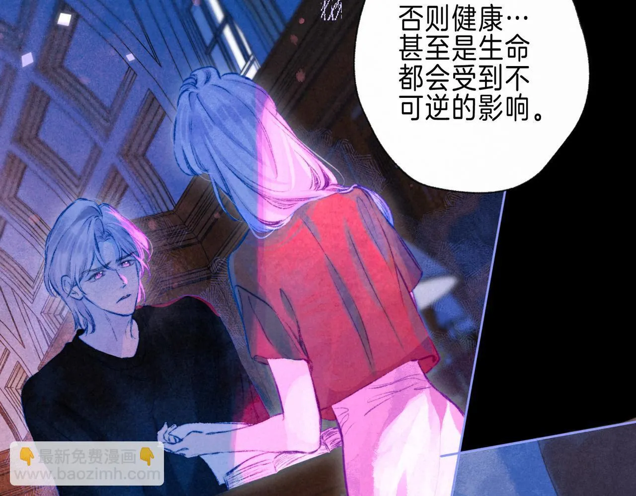 第67话 旁观者43