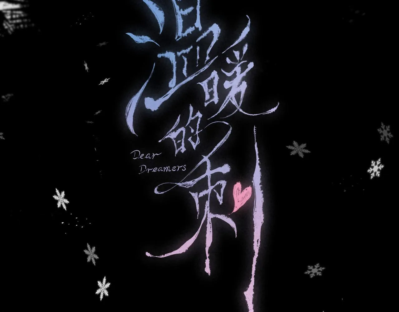 第62话 预警64