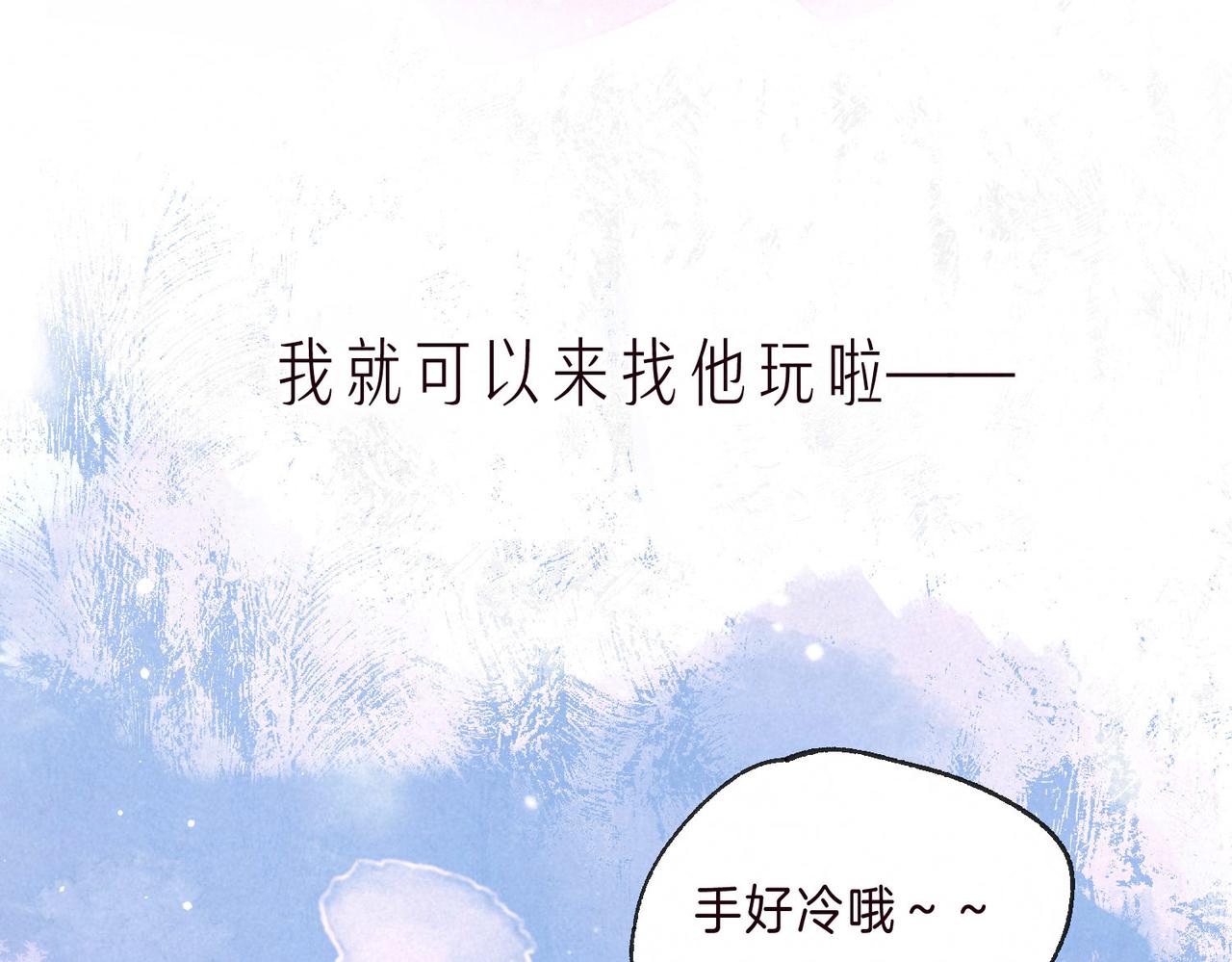 第3话 甜蜜的板机8