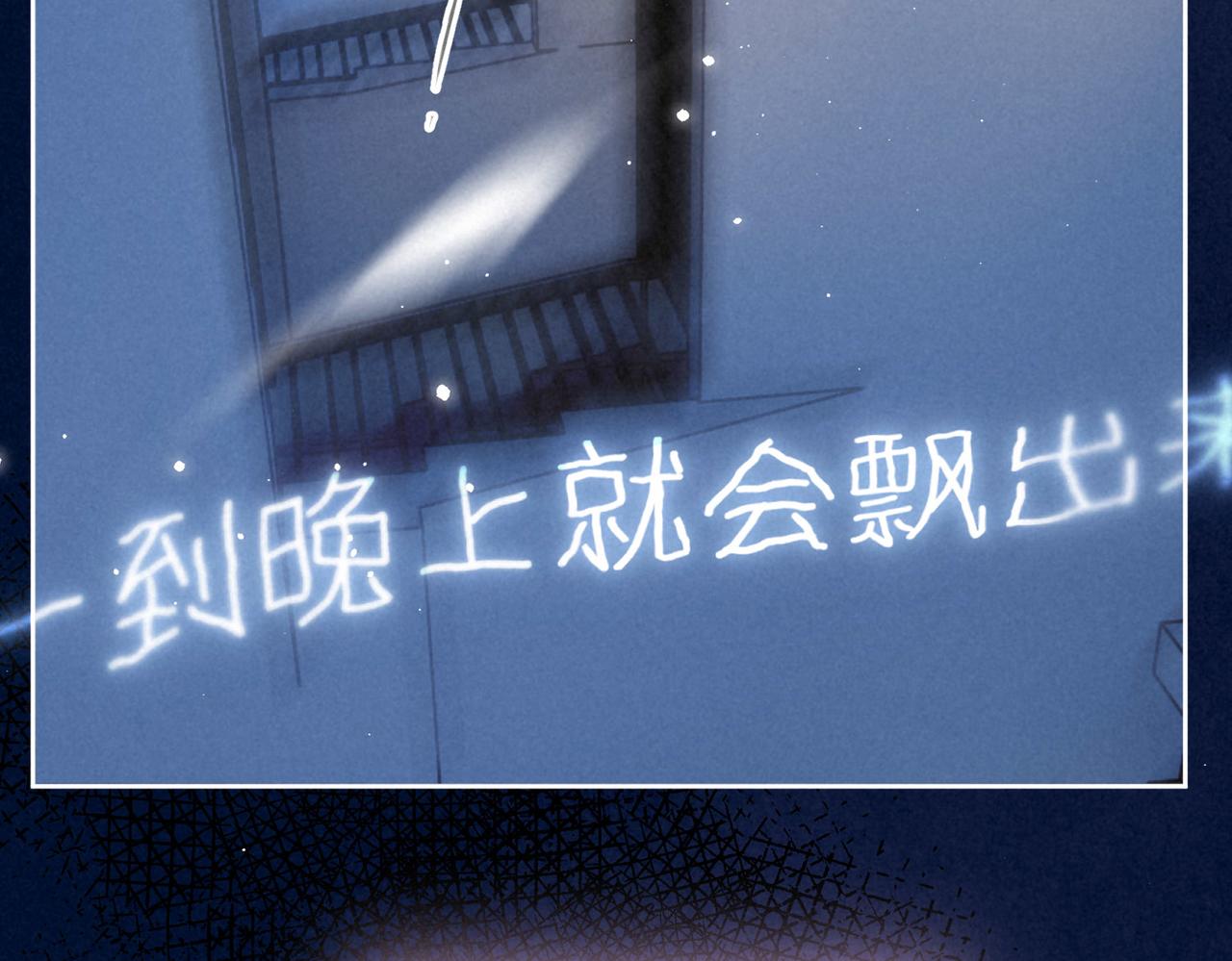 第3话 甜蜜的板机121