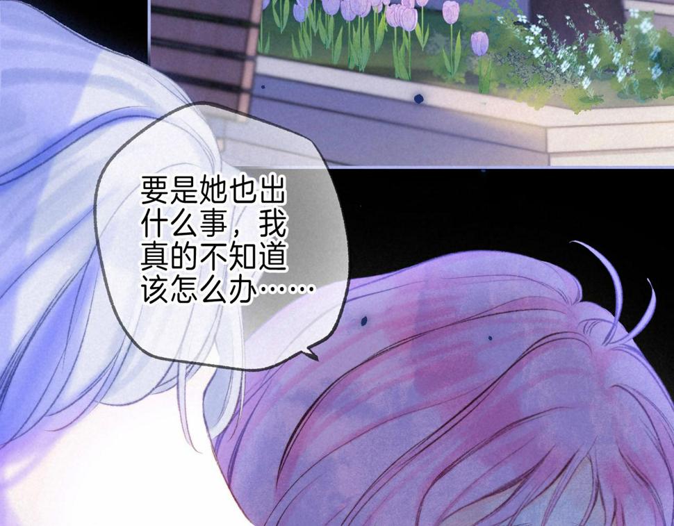 第29话 靠近70