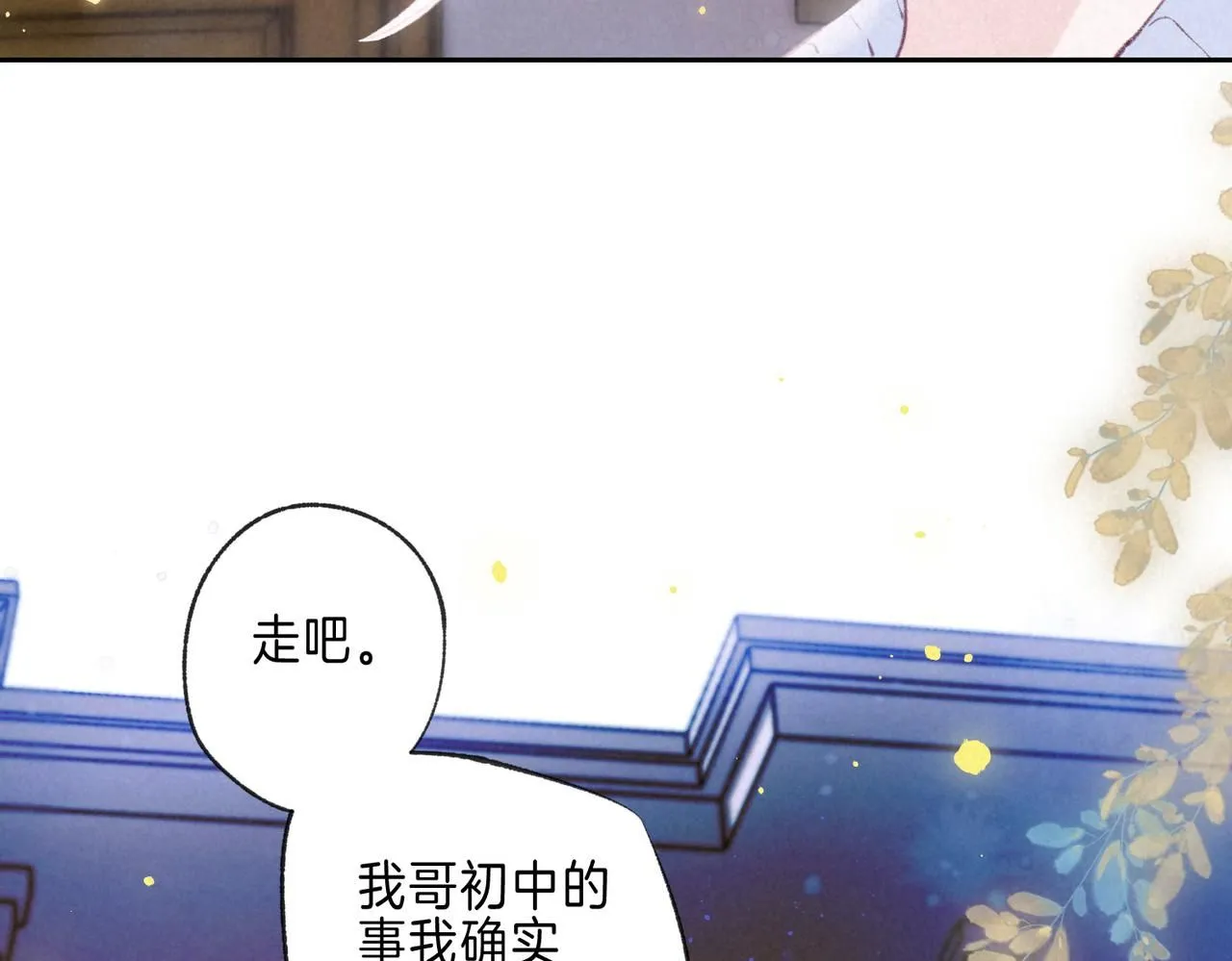 第43话 云泥之别88