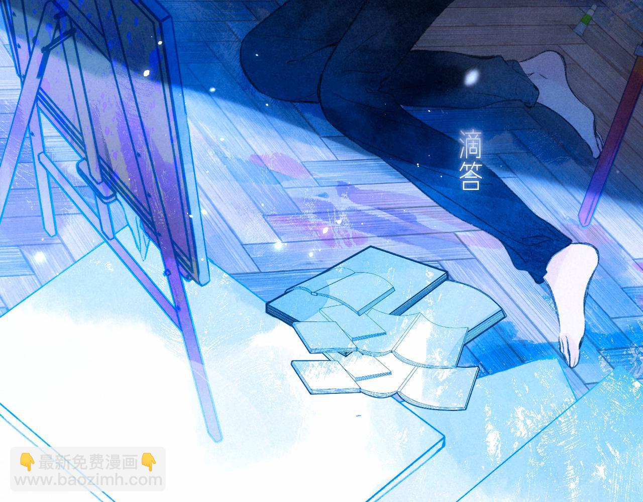 第9话 泥沼2