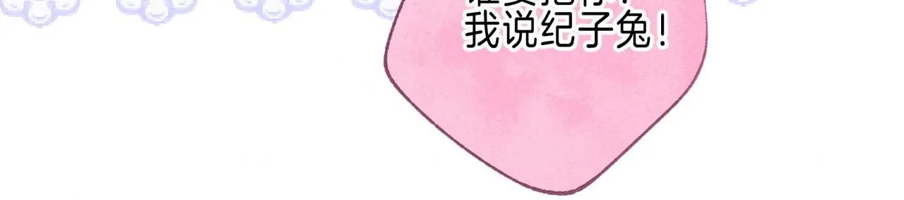 第46话 温暖的刺11