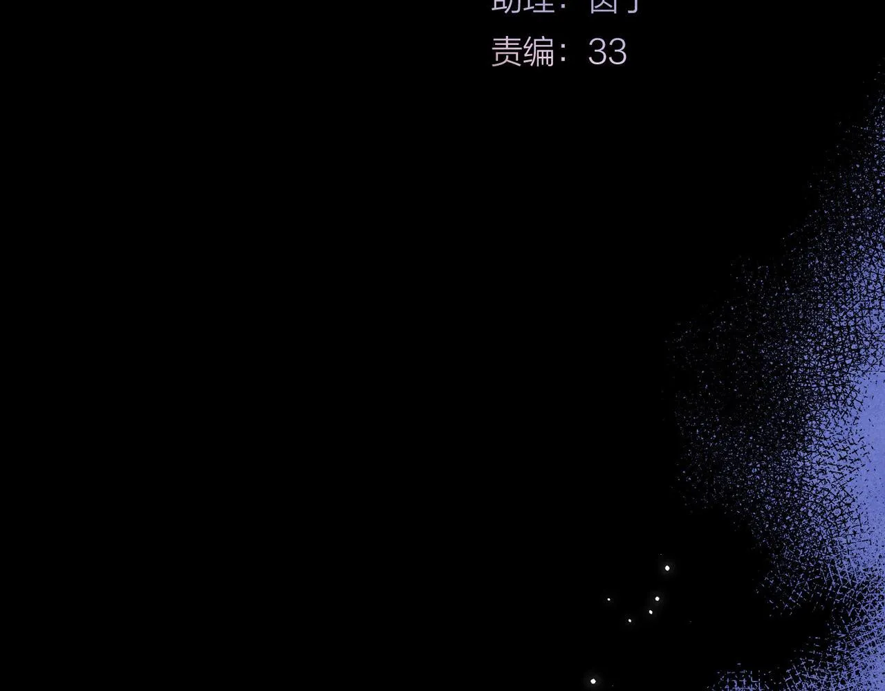 第48话 记忆中的爆竹声23