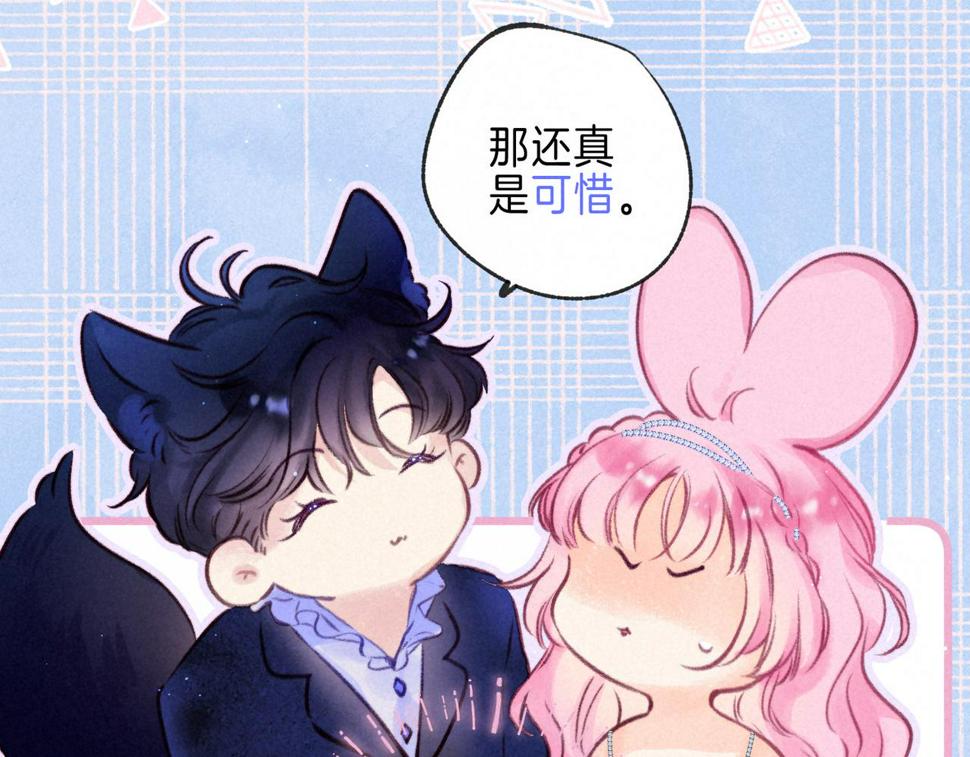 第31话 败露18