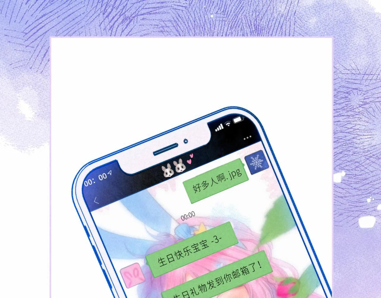 第67话 旁观者119