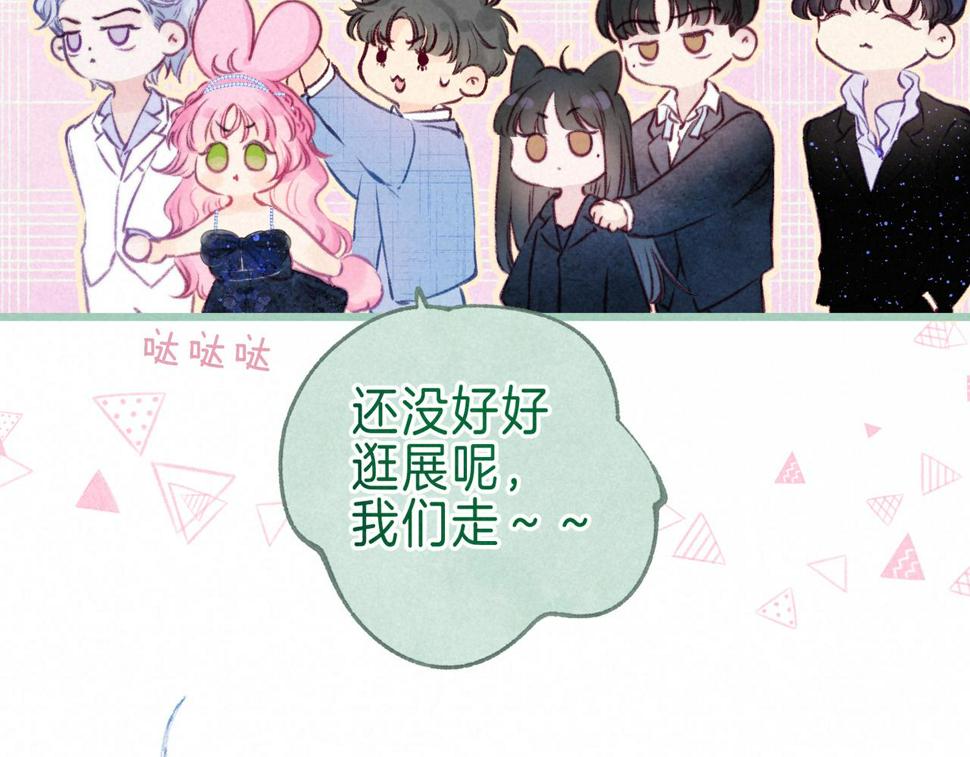 第31话 败露43