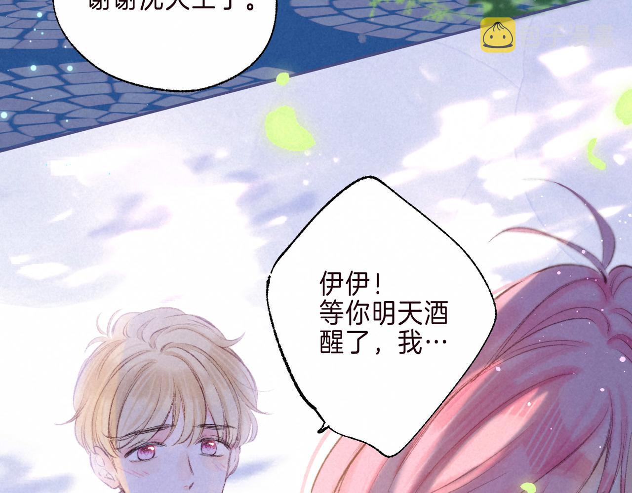 第3话 甜蜜的板机107