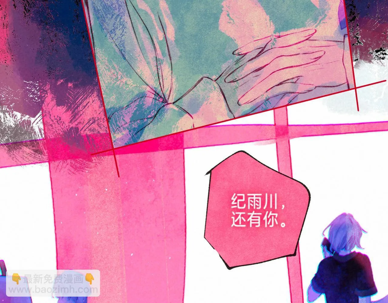第67话 旁观者60