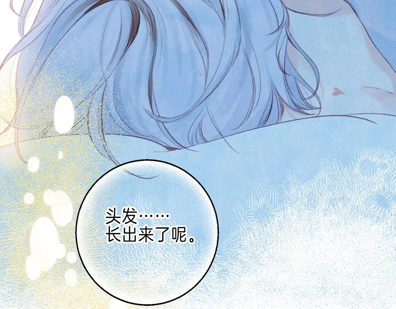 第37话 亲你怎么了63