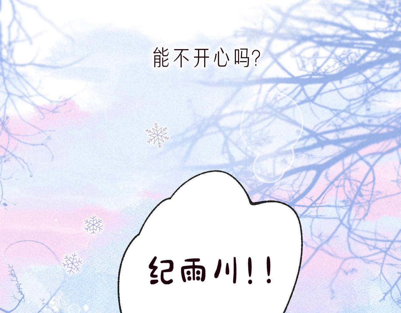 第3话 甜蜜的板机5