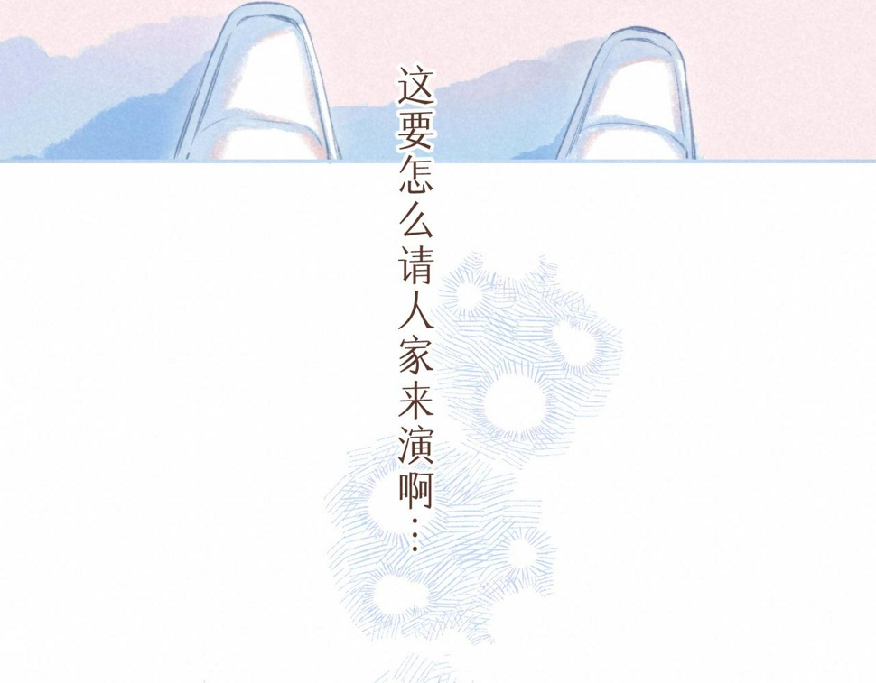 第32话 神殒37