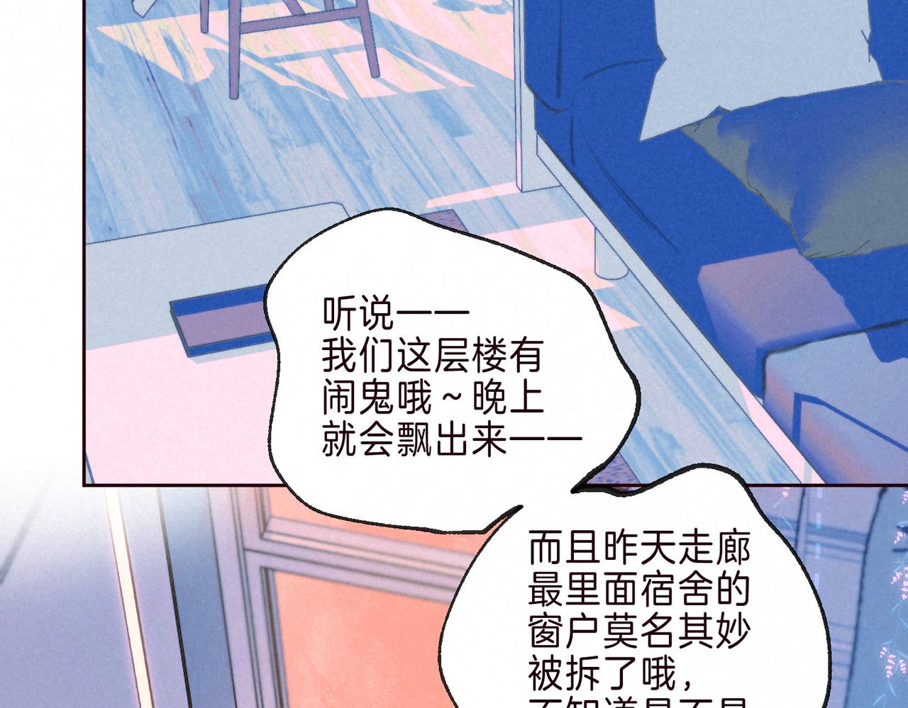 第2话 入怀137
