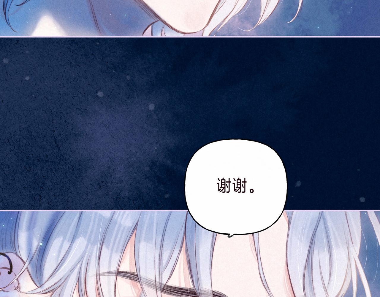 第2话 入怀23