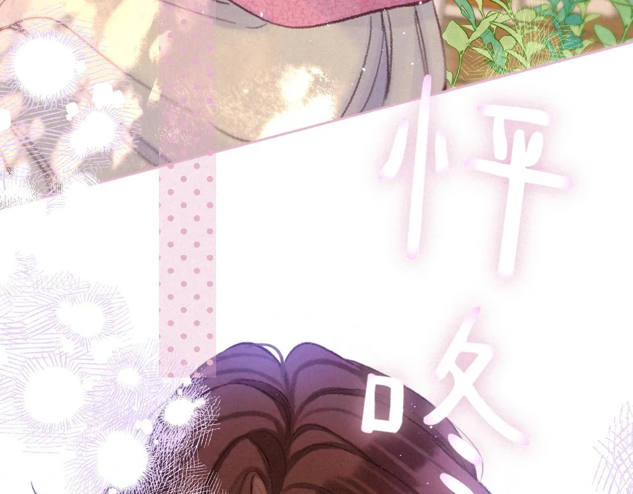 第59话 镜中之物6