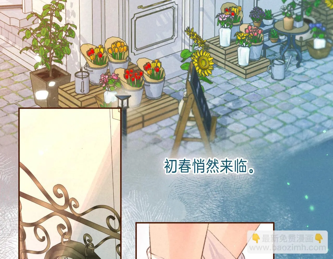 新年迷你番外????2