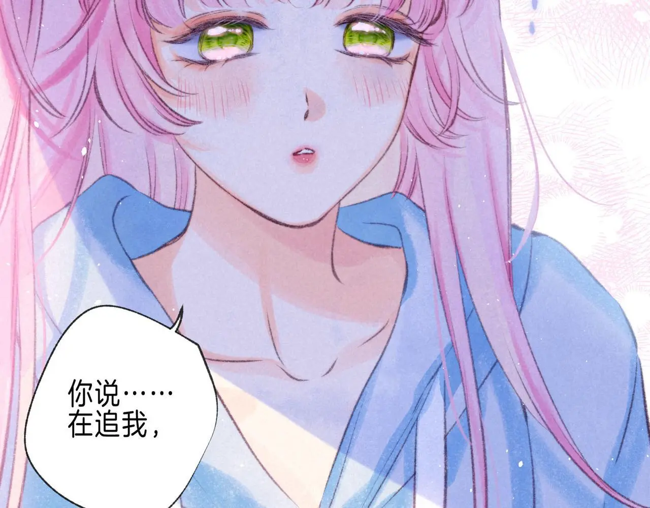 第53话 双向告白28