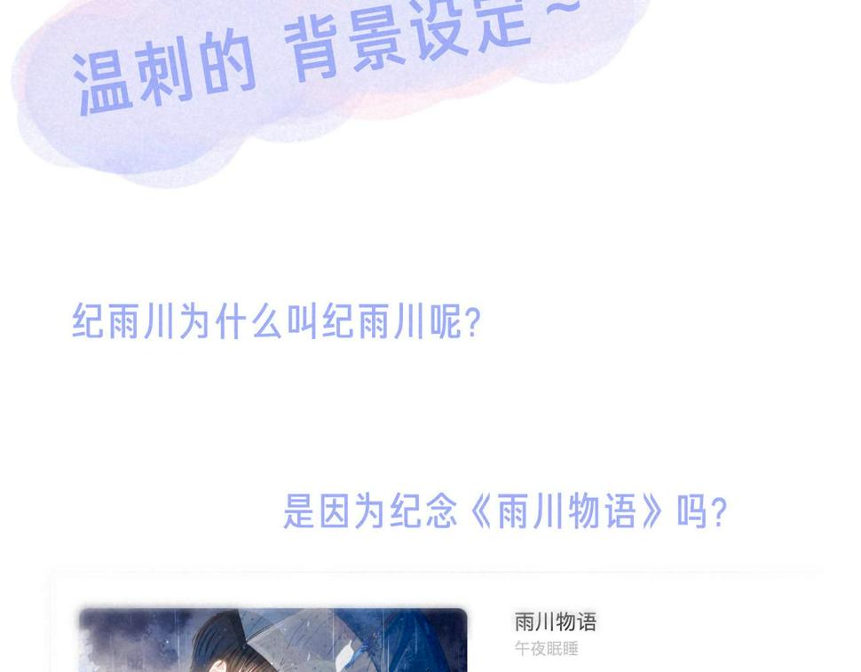 ????情人节贺图+背景设定4