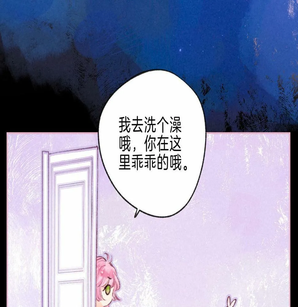 第27话 纪子兔搬家84