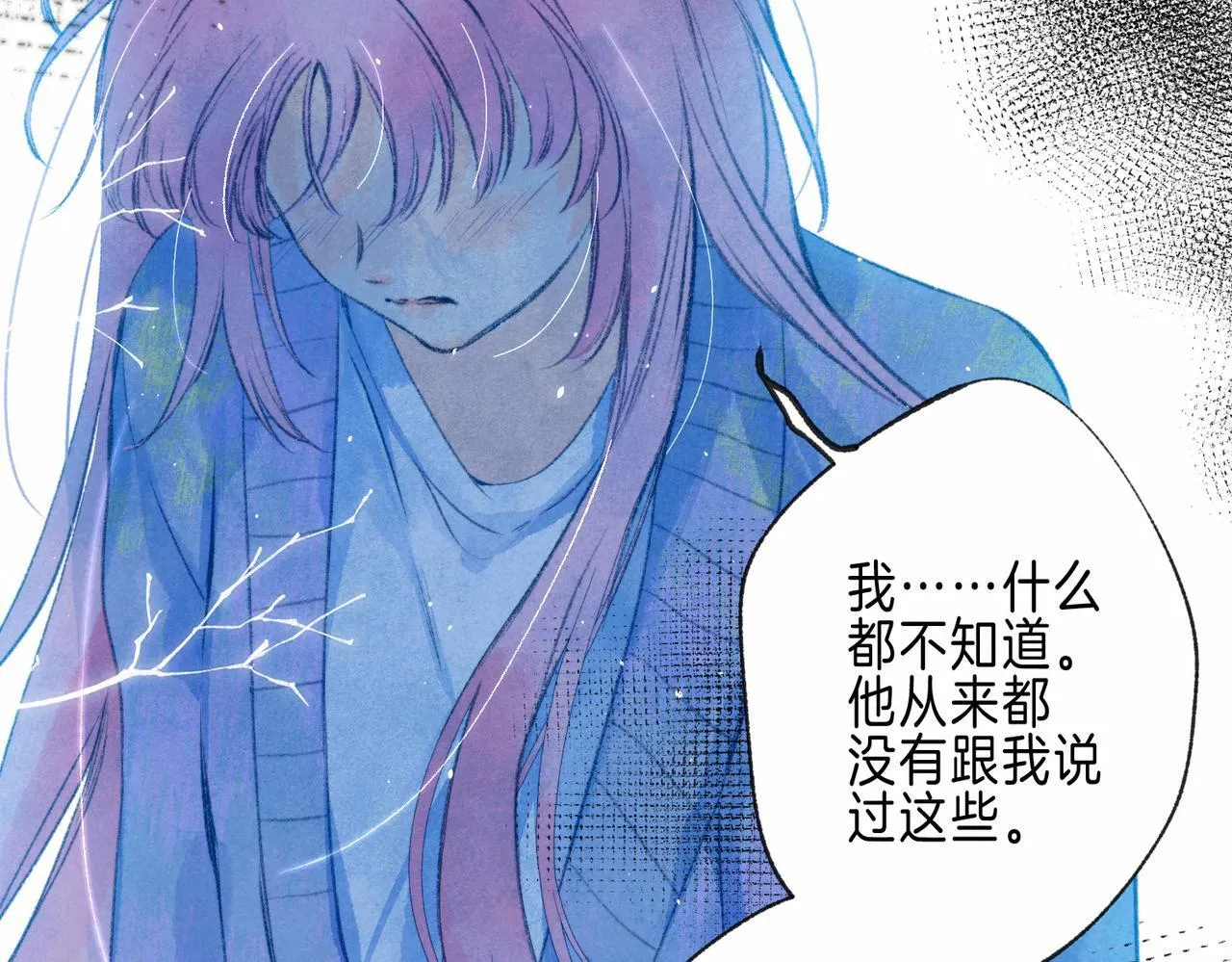 第66话 故人73