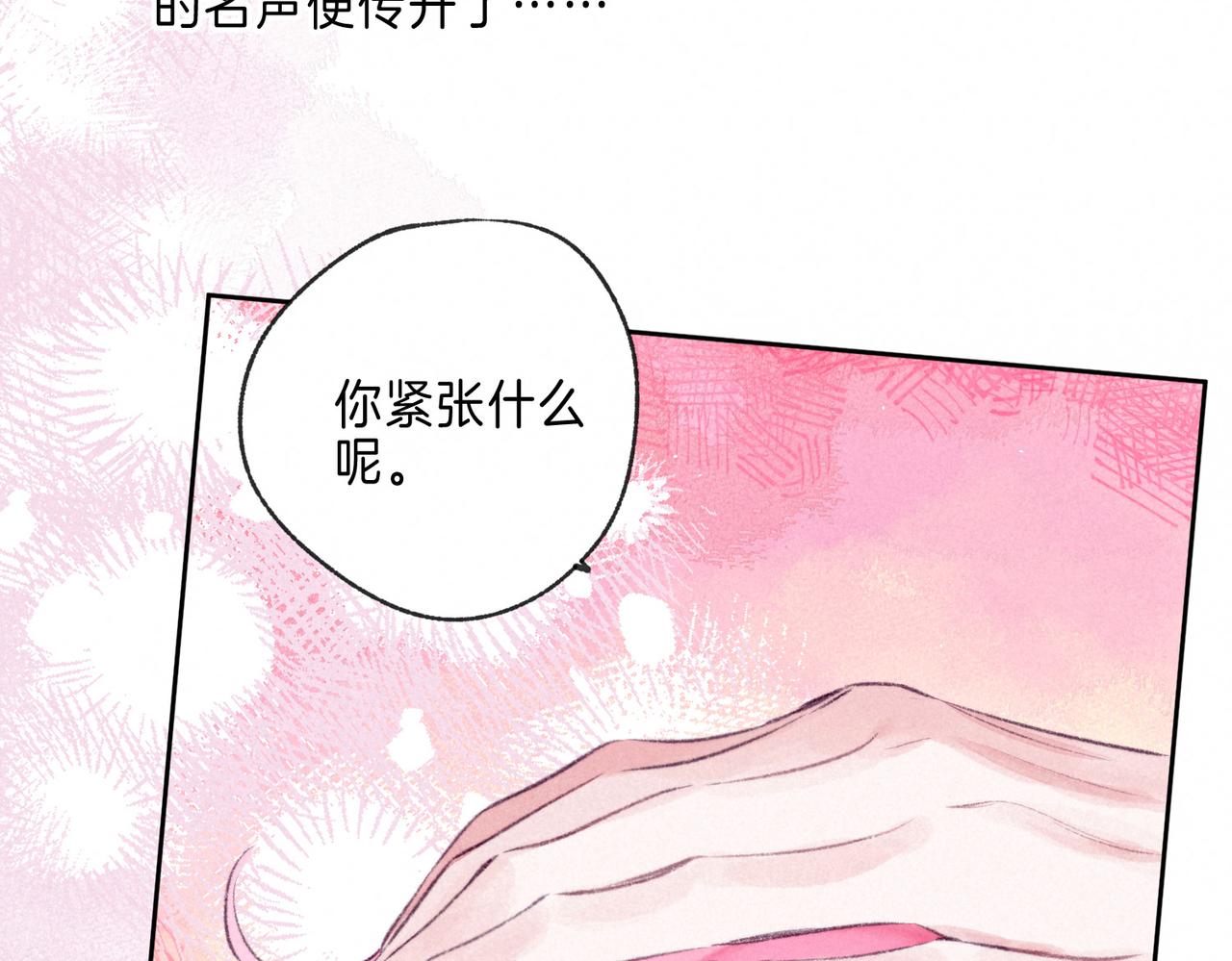 第17话 危机4