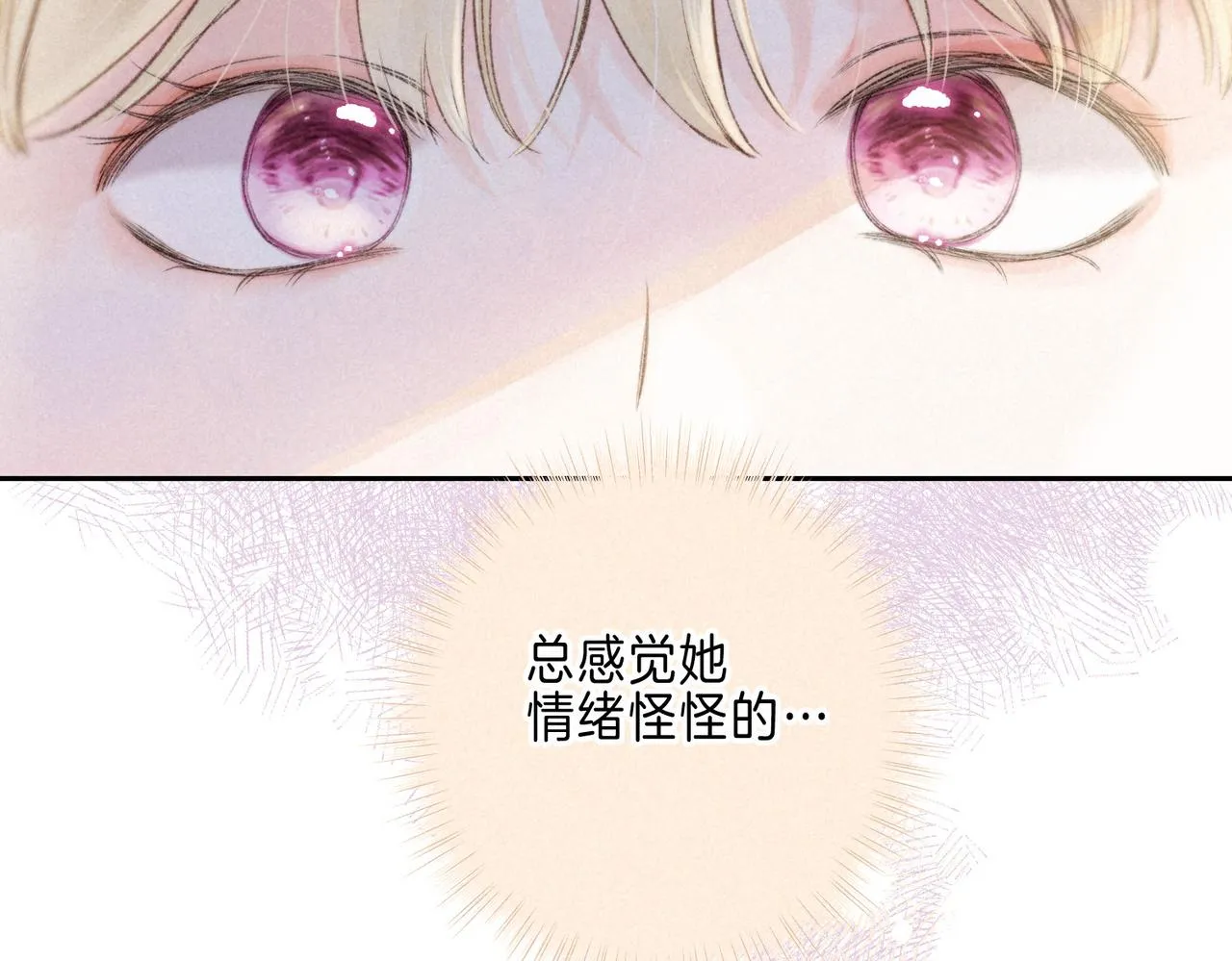 第39话 野玫瑰20