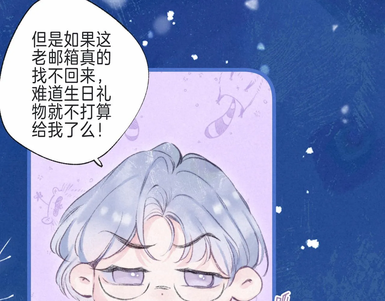 第68话 破茧3
