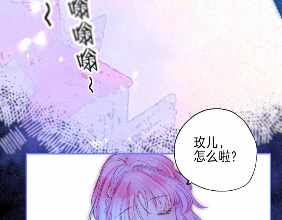 第31话 败露71