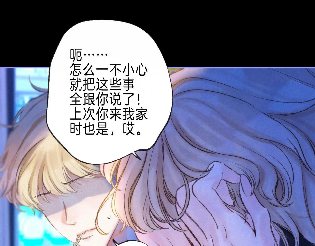 第56话 我最喜欢你16