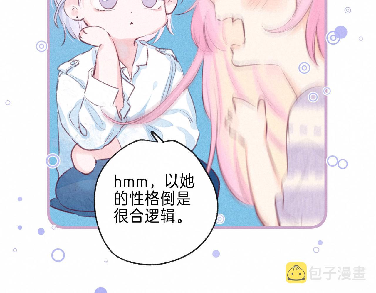 第4话 GAME ON69