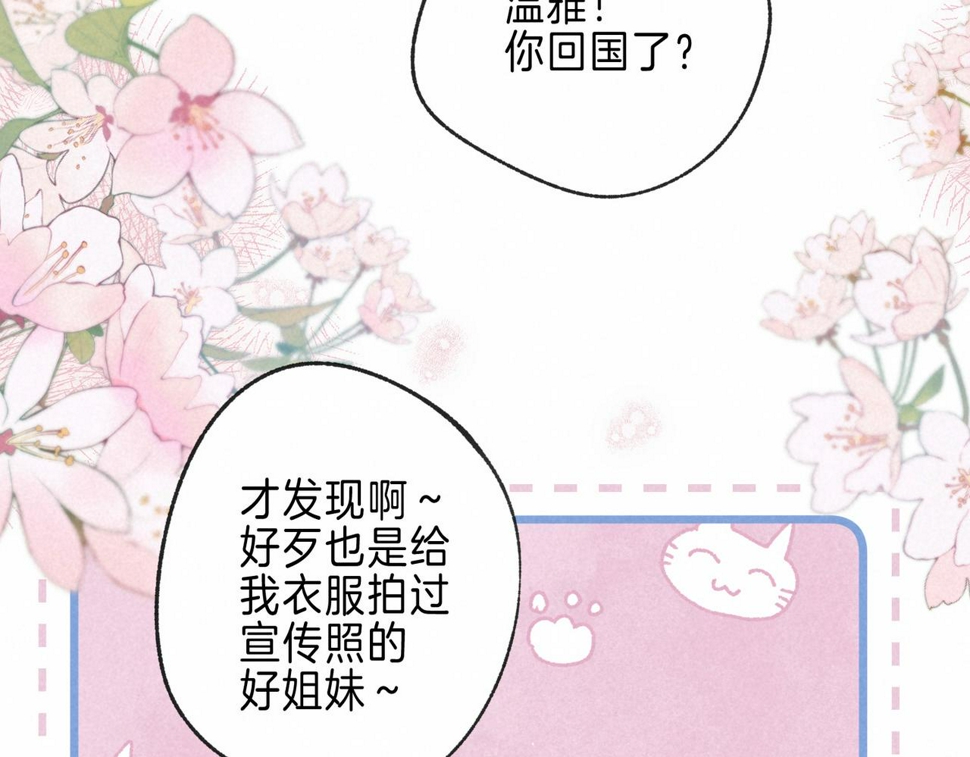 第32话 神殒15