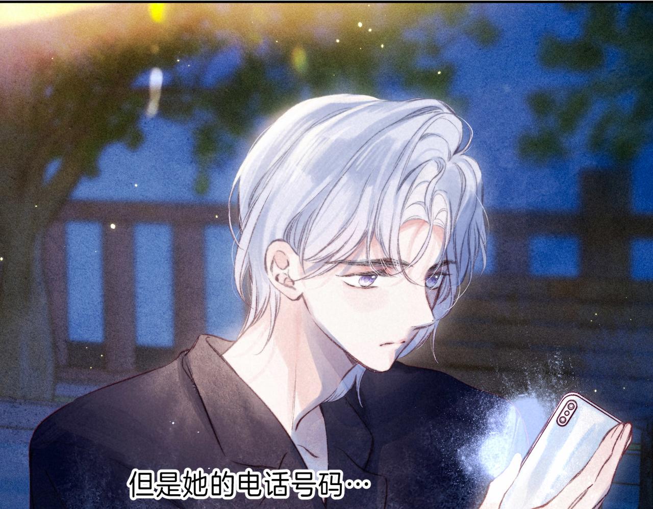 第11话 枯萎35