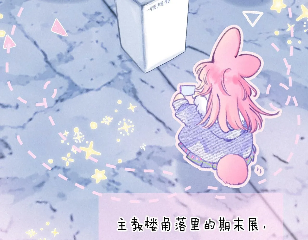 第47话 啄41