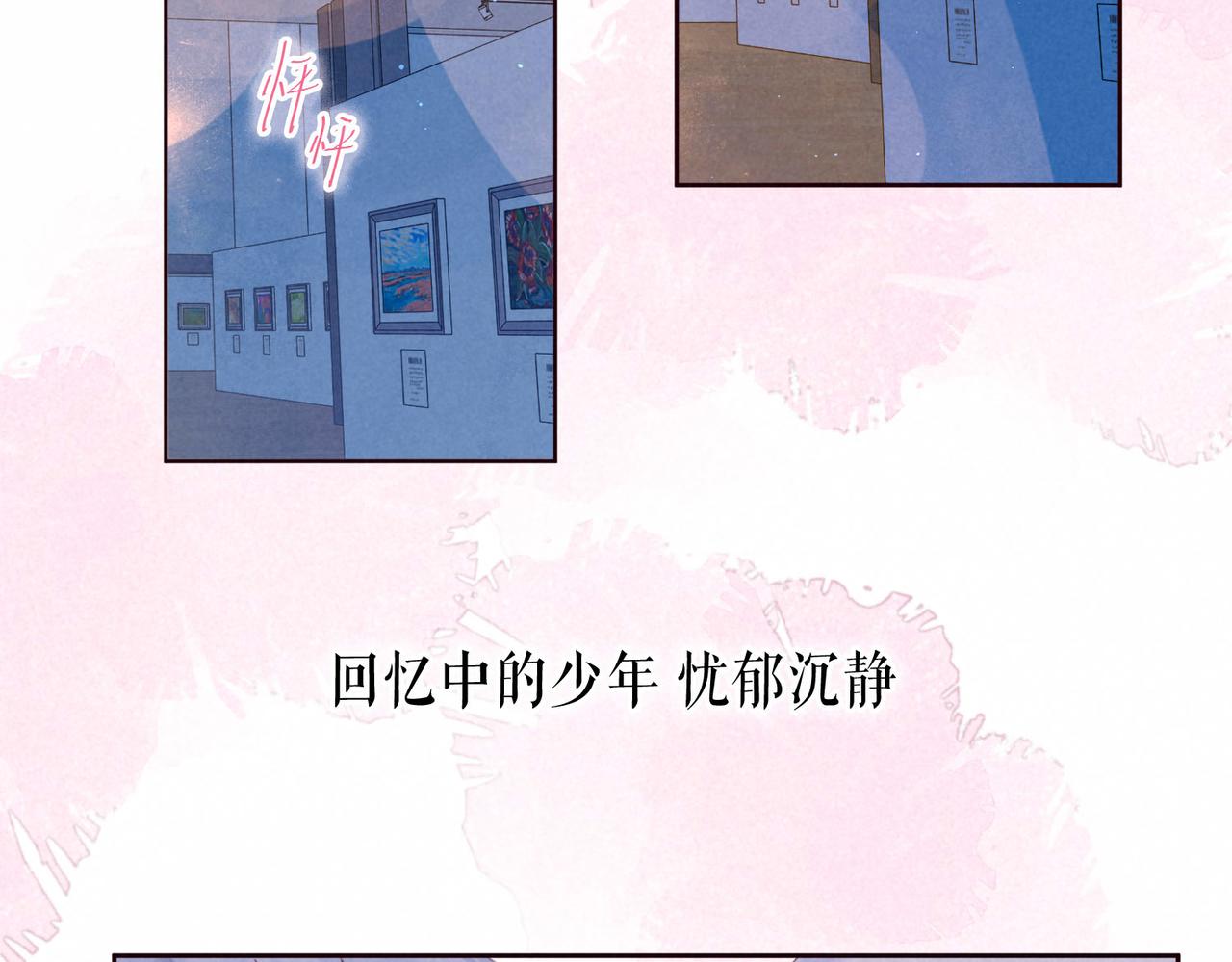 第2话 入怀62
